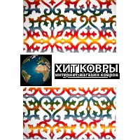 Абстракционный ковер 2404